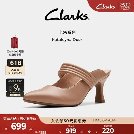 Clarks其乐Kataleyna Dusk女鞋春季一脚蹬凉鞋尖头高跟羊皮单鞋图片