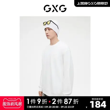 GXG男装 卫衣圆领纯色基础打底长袖重磅简约 2023年春季新品图片