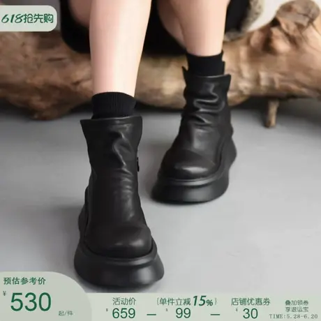 Artmu阿木增高厚底短靴子2024爆款松糕女靴小个子春秋新款瘦瘦靴图片