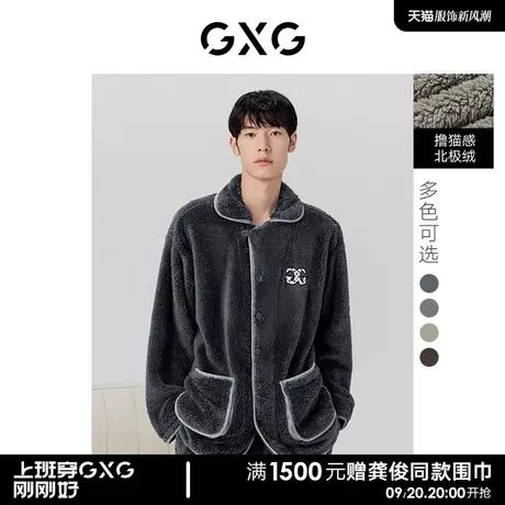 GXG情侣睡衣套装北极绒加绒加厚可外穿保暖家居服男 2022冬季新品图片