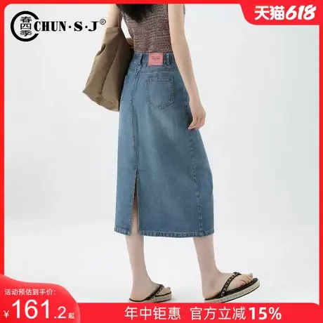 天丝牛仔裙2025年新款垂感显瘦直筒裙冰丝裙子H型中长款半身裙图片
