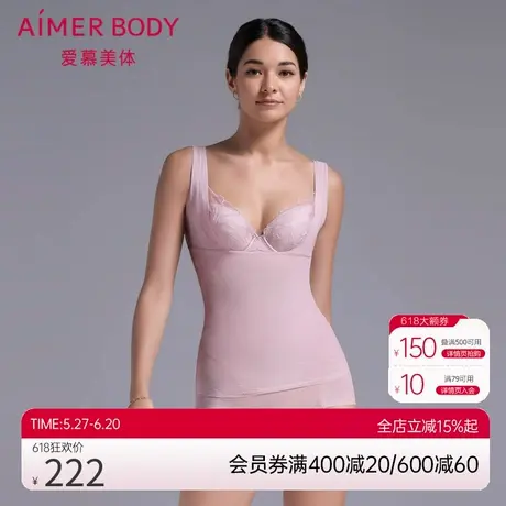 爱慕Body内衣女士两侧托胸聚拢塑身收腹束腰分身美体衣AD350281商品大图
