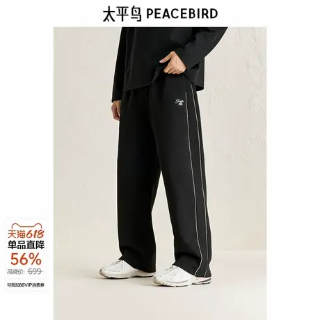 太平鸟男装休闲裤冬季新款肌理感直筒卫裤侧边撞色条杠运动裤潮商品大图