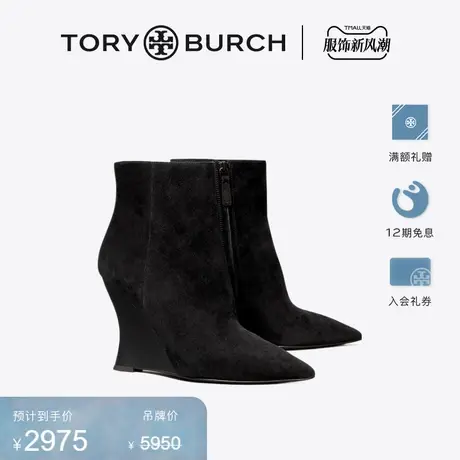 【限时折扣】TORY BURCH 汤丽柏琦 拉链坡跟时尚短靴 144478商品大图