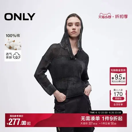 ONLY2025春季新款个性拼接网纱质感做旧磨白宽松连帽针织衫女商品大图