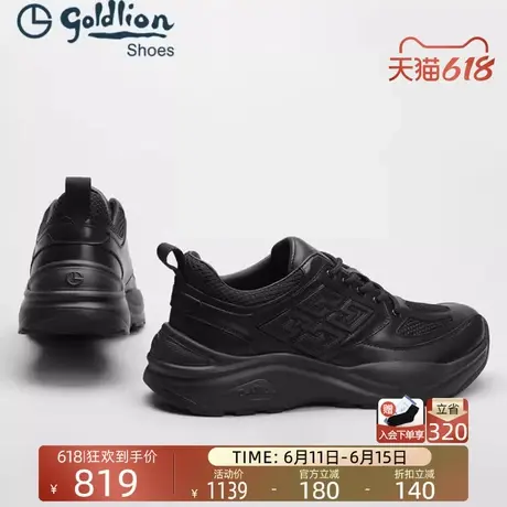 金利来男鞋官方正品夏季新款百搭运动鞋子男士舒适缓震耐磨休闲鞋图片