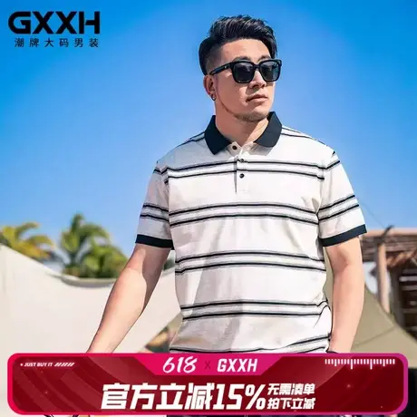 GxxH大码男装POLO衫男士夏翻领短袖T恤新款潮牌条纹宽松上衣商务图片