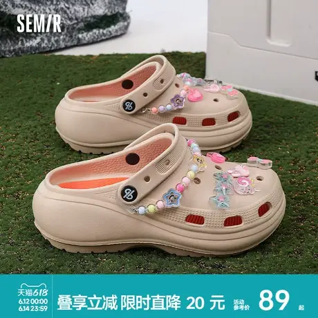 Semir女鞋洞洞鞋2025夏季新款外穿增高厚底EVA果冻包头凉拖鞋女款商品大图