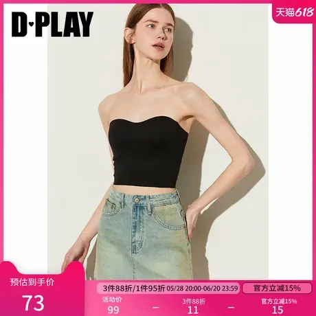 DPLAY【惠品】2025年夏季黑色百搭背心可拆卸一体式胸垫吊带背心商品大图