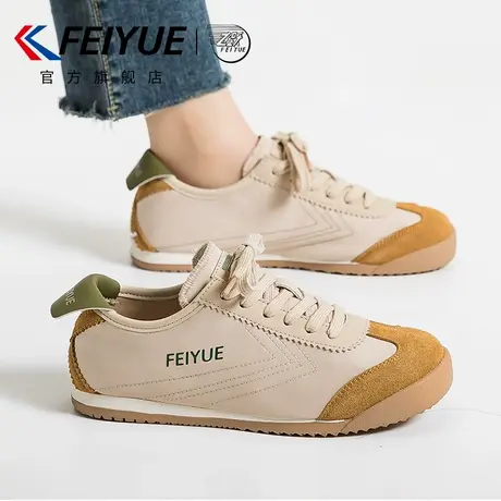 feiyue/飞跃女鞋德训鞋女2025夏季新款百搭休闲板鞋透气帆布鞋女图片