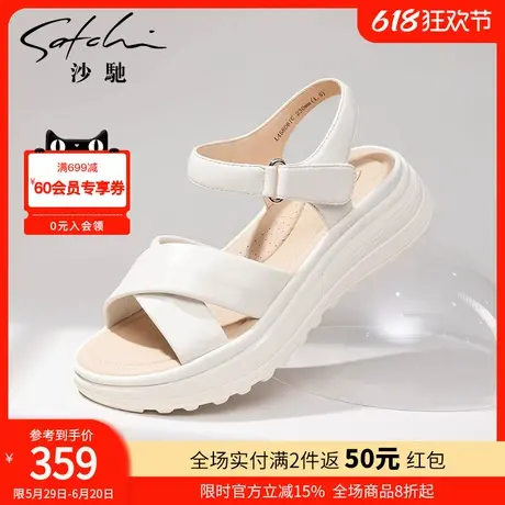 沙驰女鞋时尚纯色软羊皮交叉带凉鞋夏新款简约厚底学院风罗马凉鞋图片