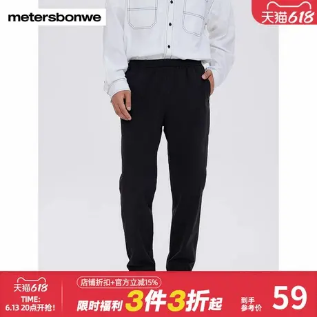 美特斯邦威休闲裤男春夏新款潮流弹力简约舒适运动百搭长裤慢跑裤图片
