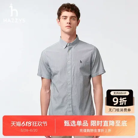 Hazzys哈吉斯夏季新款短袖衬衫男装2025气质休闲通勤衬衣外套上衣图片
