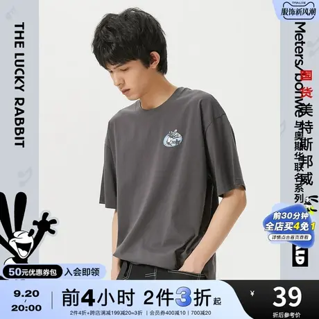 [2件3折]国货美特斯邦威T恤男女同款宽松夏前胸印花情侣上衣商品大图