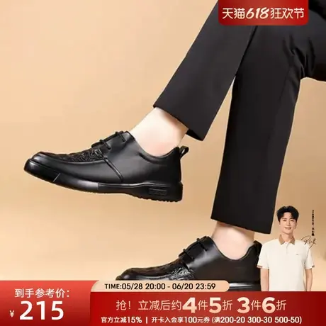 才子男鞋商务休闲系带皮鞋商品大图