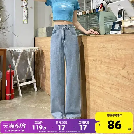 唐狮24春夏季新款牛仔裤女薄款宽松阔腿裤显瘦潮流垂感时尚百搭商品大图