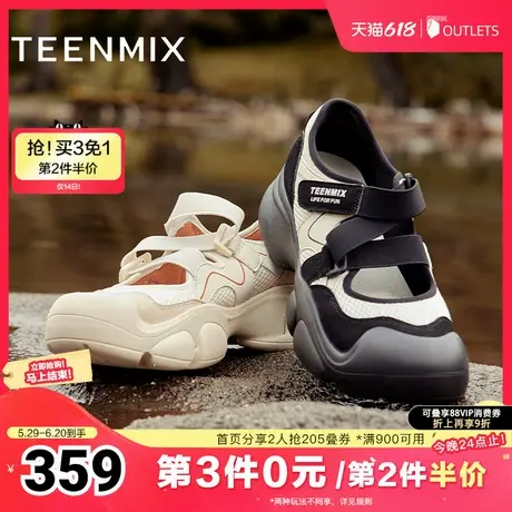 天美意复古厚底户外休闲鞋女丑萌鞋运动玛丽珍2025春新款CKY02AQ5商品大图