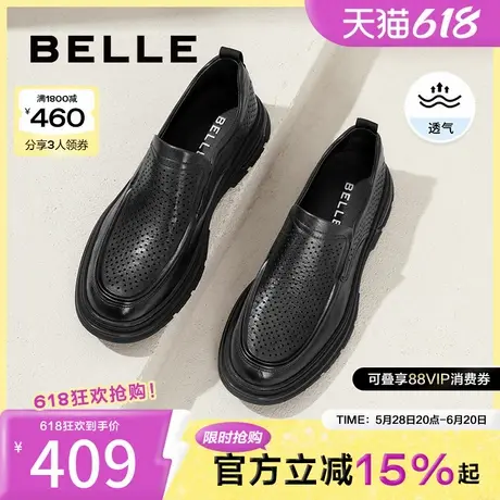 百丽男鞋一脚蹬男士商务鞋冬季牛皮打孔透气休闲皮鞋A1449BM4图片