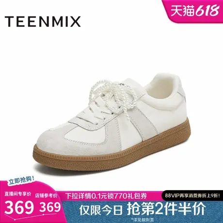 天美意平底复古黄色芭蕾阿甘德训鞋女运动板鞋休闲鞋2025秋季新款图片