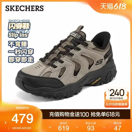 Skechers斯凯奇闪穿鞋夏季男鞋户外徒步鞋缓震舒适轻便休闲运动鞋商品大图