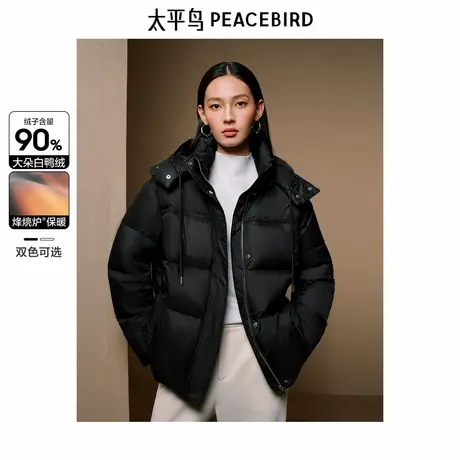 #太平鸟女装短款连帽泡芙羽绒服24冬新款保暖面包服时尚休闲外套商品大图