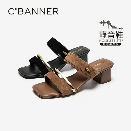 【静音系列】千百度粗高跟一字拖女2025夏季新款羊皮露趾凉拖鞋商品大图