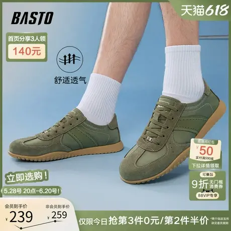 父亲节礼物百思图2025春季商场新款运动德训鞋男休闲鞋L589AAM5商品大图