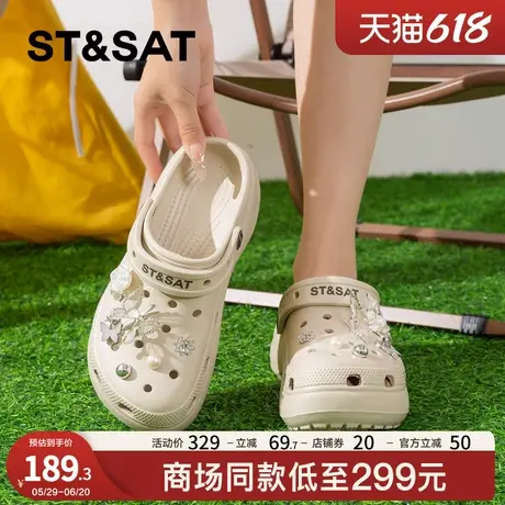 星期六爆款蝴蝶洞洞鞋女鞋子2025夏季透气防滑防臭轻便包头凉鞋商品大图