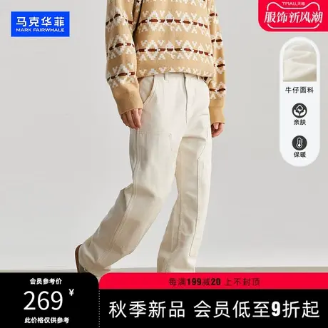 马克华菲美式复古宽松直筒牛仔裤男潮牌秋冬款2023新品白色休闲裤图片