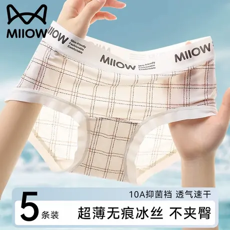 猫人冰丝内裤女2025新款10A抗菌纯棉裆无痕不夹臀女生三角短裤头商品大图