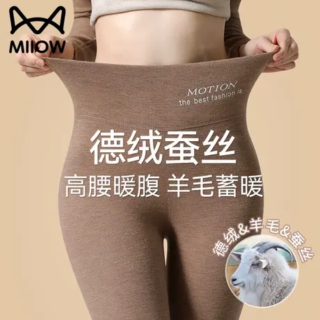 猫人德绒秋裤女2025新款女士加绒加厚内穿保暖裤秋冬季棉裤打底裤商品大图