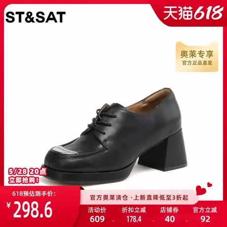 星期六英伦风小皮鞋春秋新款方头高跟系带牛津鞋子SS31111224图片