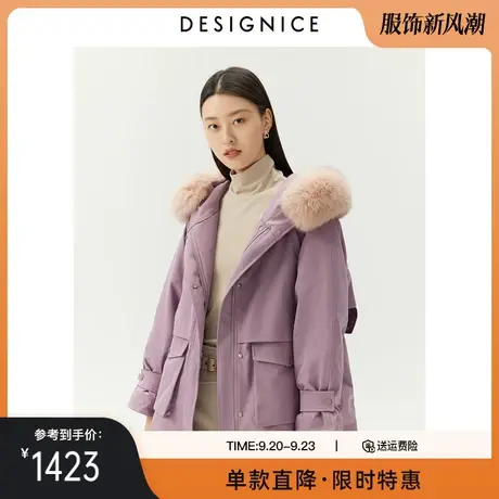 迪赛尼斯冬新款时尚气质白鸭绒紫灰短款连帽工装派克羽绒服女图片