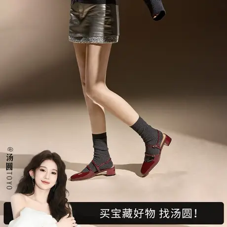 【汤圆TOYO严选】思加图初恋玛丽珍法式复古粗跟单鞋凉鞋S6871CH4图片