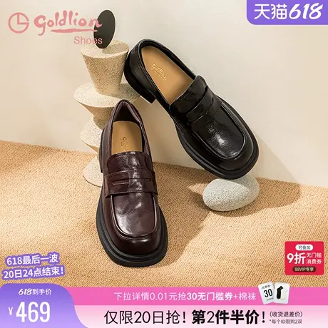金利来黑色小皮鞋女通勤2025春季新款女鞋羊皮圆头百搭粗跟乐福鞋商品大图