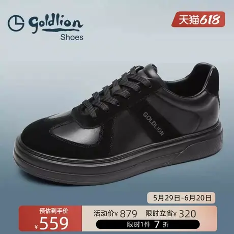 金利来男鞋  时尚休闲鞋男士轻底耐磨百搭板鞋日常户外透气潮鞋商品大图