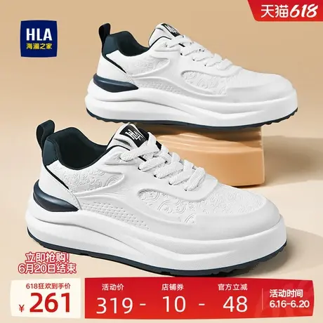 HLA/海澜之家男鞋新款夏季潮流百搭增高运动鞋男士小白鞋休闲板鞋商品大图