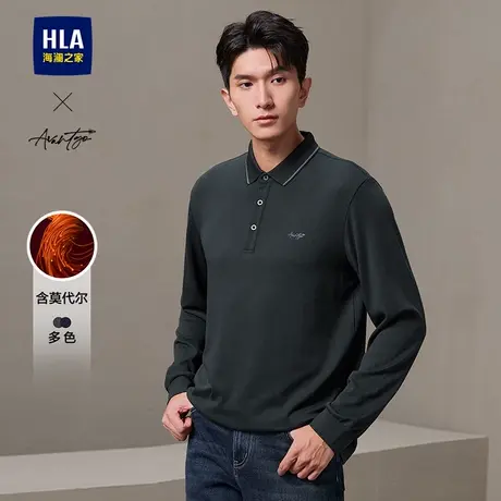 HLA/海澜之家轻商务时尚系列POLO衫25春秋含莫代尔翻领印花长袖男商品大图