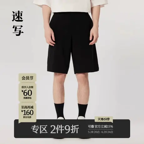 速写男装夏新款短裤直筒宽松休闲简约运动通勤时尚街头商品大图