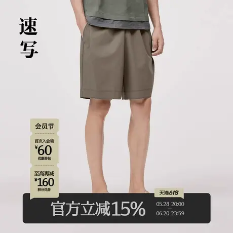 速写男装官方旗舰裤子男款夏季新款设计感宽松休闲简约男士中短裤图片