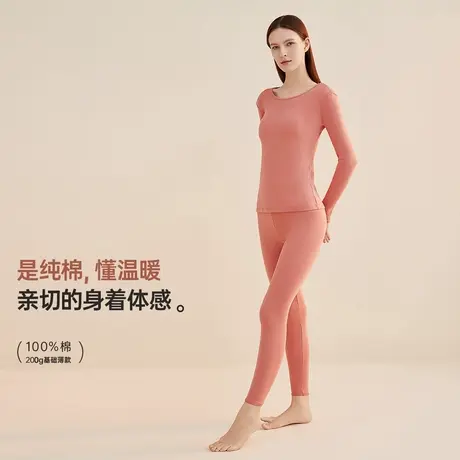 顶瓜瓜女士保暖内衣秋冬季男士纯棉圆领秋衣秋裤情侣线衣线裤套装商品大图