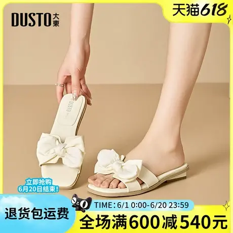大东居家拖鞋女2025夏季新款女鞋时尚方跟低跟方头蝴蝶结凉鞋女鞋图片