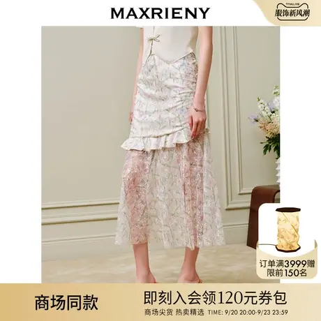 【商场同款】MAXRIENY欧式园艺风茶歇半身裙蕾丝拼接碎花裙子夏图片