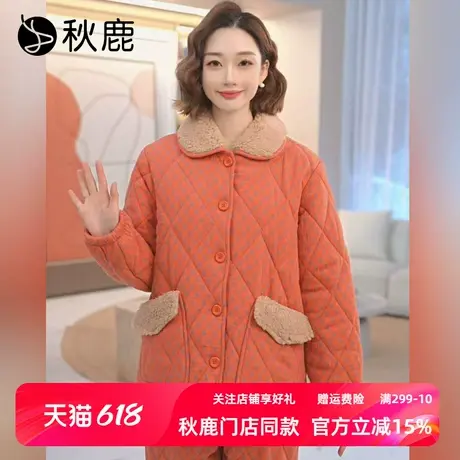 秋鹿超软超暖双层纱三层加厚睡衣女秋冬季纯棉夹棉加厚纯棉家居服商品大图