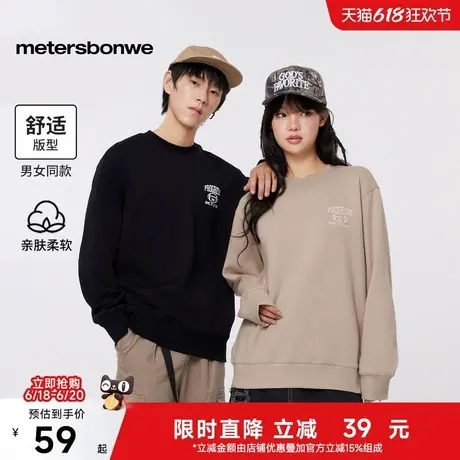 美特斯邦威卫衣男女款2025春季新款百搭印花加绒圆领针织衫上衣ZZ图片