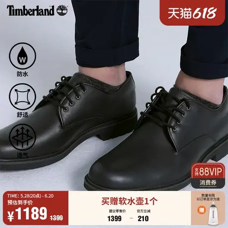 Timberland添柏岚官方男鞋皮鞋春季新商务通勤防水休闲透气|5549R商品大图