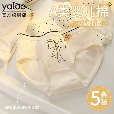 雅鹿纯棉内裤少女可爱印花卡通全棉7A抗菌裆学生三角短裤2025新款商品大图