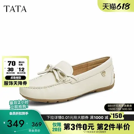TATA他她一脚蹬软底豆豆鞋女鞋浅口平底单鞋2025春季新款7GC20AA5图片