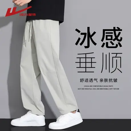回力冰丝裤子男夏季2025新款潮牌宽松直筒运动裤凉感速干休闲长裤商品大图