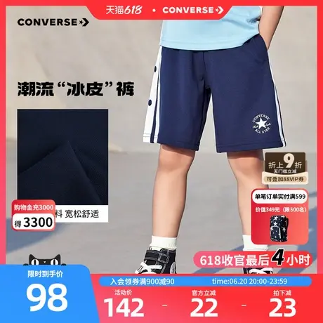 Converse匡威儿童装男童短裤2025夏季新款中大童运动裤五分裤图片